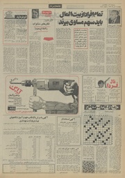 → صفحهٔ قبلی