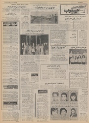 → صفحهٔ قبلی