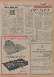 → صفحهٔ قبلی