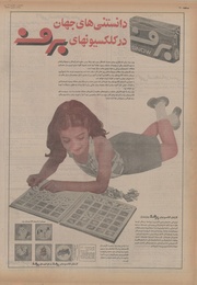 صفحهٔ بعدی ←