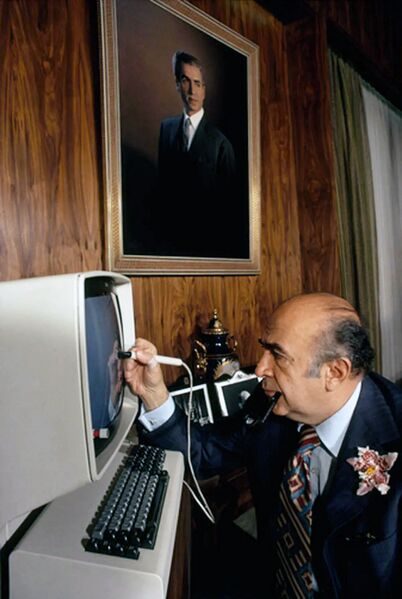 پرونده:HoveydaWorkingTerminal1354.jpg