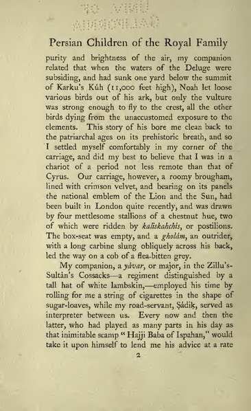 پرونده:Persianchildrenoftheroyalfamily.pdf