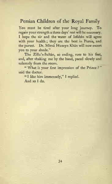 پرونده:Persianchildrenoftheroyalfamily.pdf