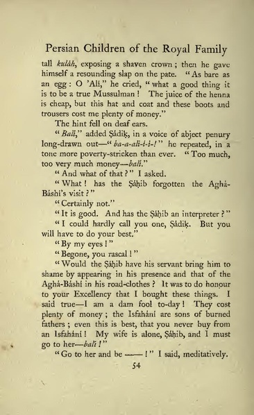 پرونده:Persianchildrenoftheroyalfamily.pdf