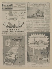 → صفحهٔ قبلی