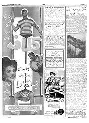 → صفحهٔ قبلی