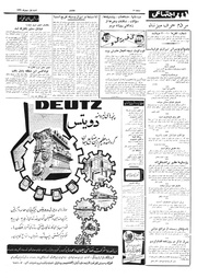 → صفحهٔ قبلی