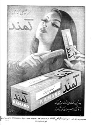 → صفحهٔ قبلی