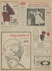 → صفحهٔ قبلی