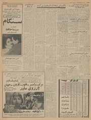 → صفحهٔ قبلی