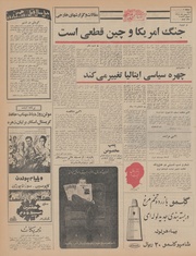 → صفحهٔ قبلی