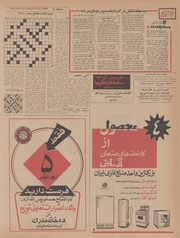 → صفحهٔ قبلی