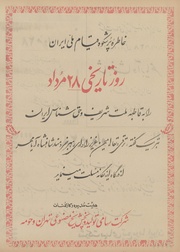 صفحهٔ بعدی ←