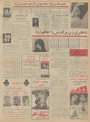 صفحهٔ بعدی ←