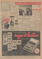 → صفحهٔ قبلی