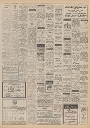 → صفحهٔ قبلی