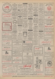 صفحهٔ بعدی ←