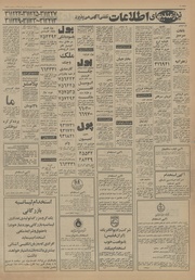 → صفحهٔ قبلی