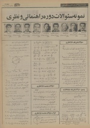 صفحهٔ بعدی ←