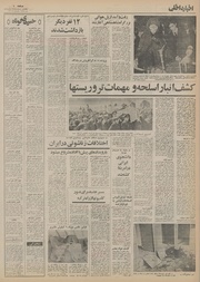 صفحهٔ بعدی ←