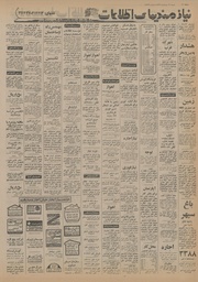 → صفحهٔ قبلی