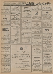 → صفحهٔ قبلی