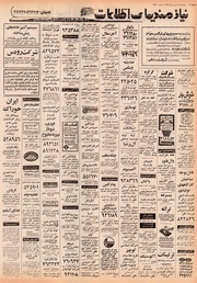 → صفحهٔ قبلی