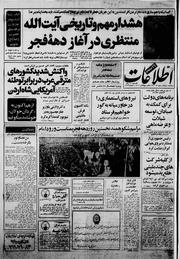 → صفحهٔ قبلی