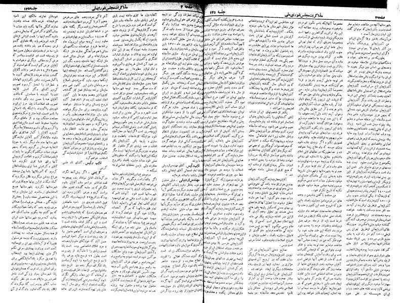 پرونده:Moz 18 125.pdf
