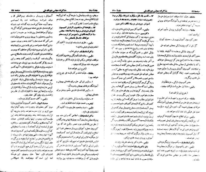 پرونده:Moz 21 210.pdf