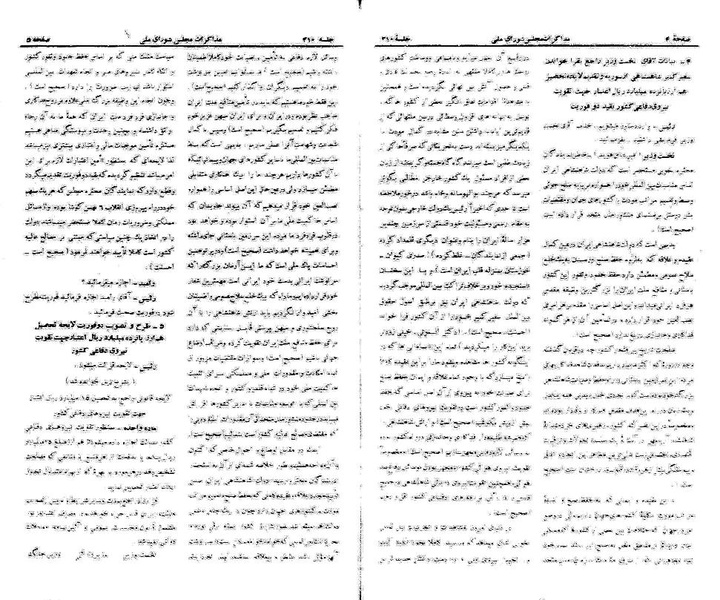 پرونده:Moz 21 210.pdf