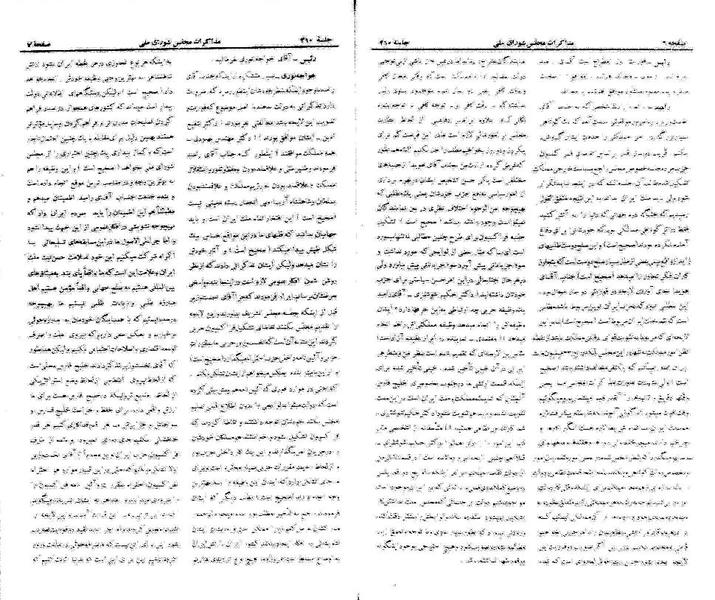 پرونده:Moz 21 210.pdf
