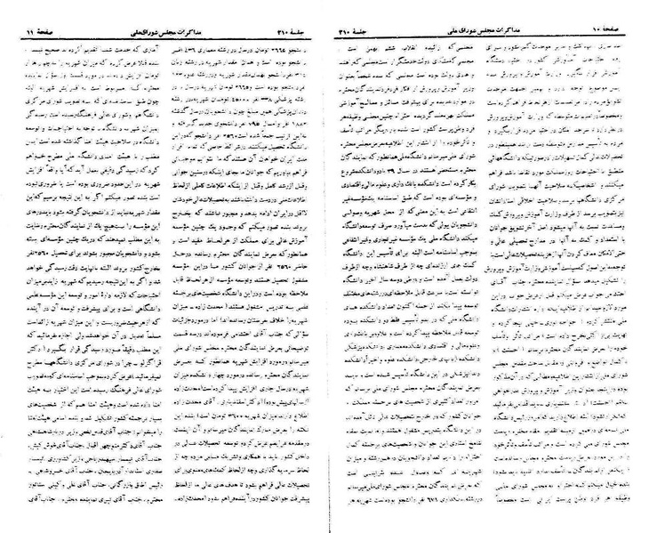 پرونده:Moz 21 210.pdf