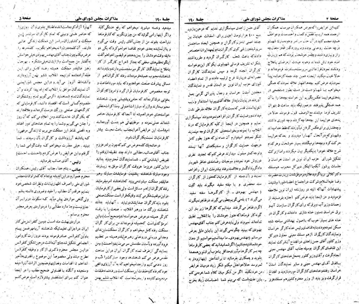 پرونده:Moz 22 190.pdf