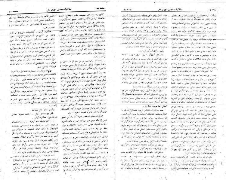 پرونده:Moz 24 135.pdf