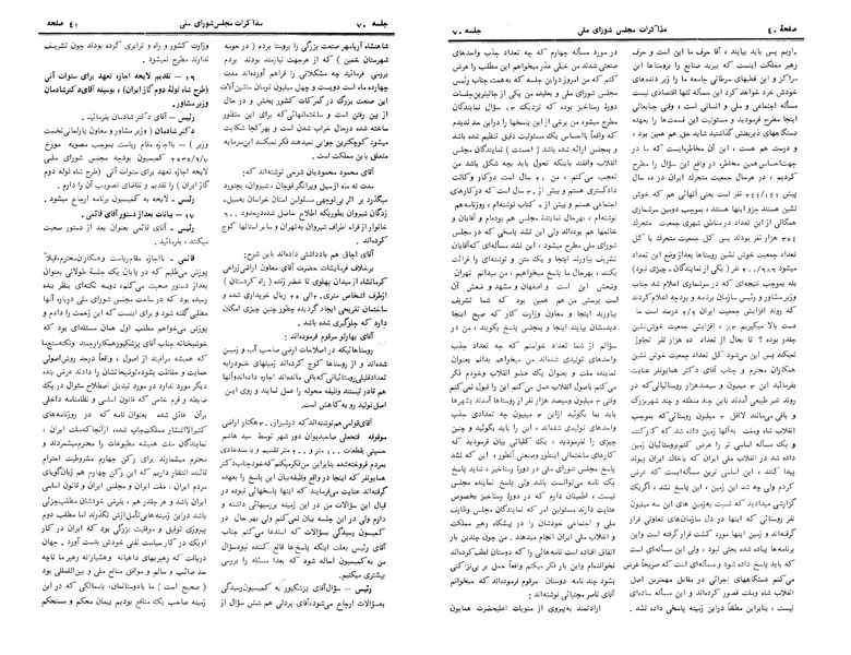 پرونده:Moz 24 70.pdf