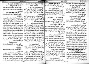 صفحهٔ بعدی ←