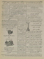 صفحهٔ بعدی ←