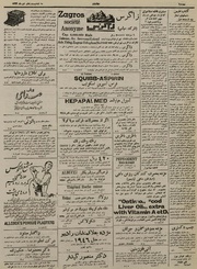 → صفحهٔ قبلی