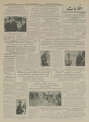 Ettelaat13330114.pdf