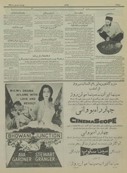 صفحهٔ بعدی ←