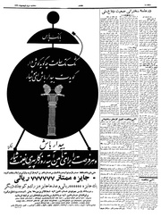 → صفحهٔ قبلی