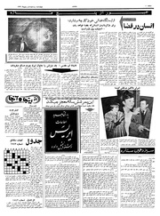 → صفحهٔ قبلی