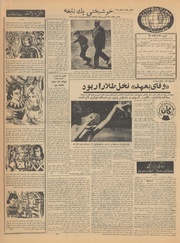 صفحهٔ بعدی ←