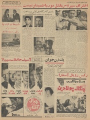 → صفحهٔ قبلی