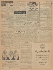 → صفحهٔ قبلی