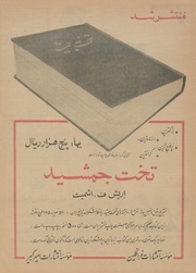 → صفحهٔ قبلی