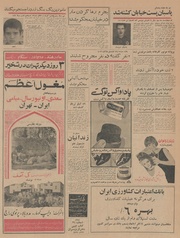 → صفحهٔ قبلی