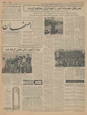 → صفحهٔ قبلی