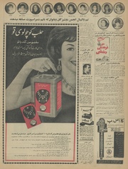 صفحهٔ بعدی ←